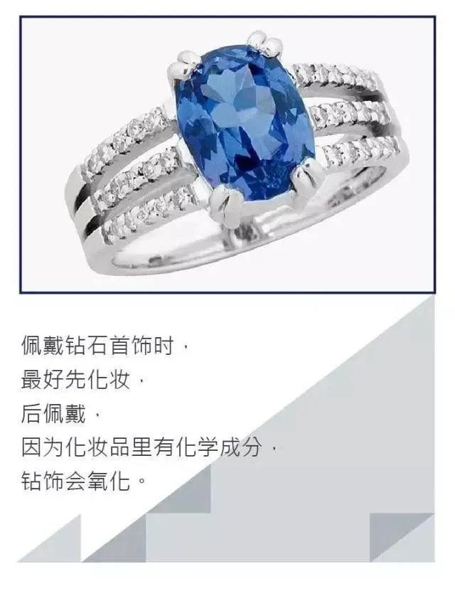 如何清洗钻石戒指？