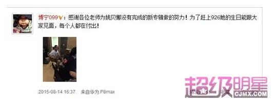 姚贝娜冥寿日发专辑 去世前不久录制的