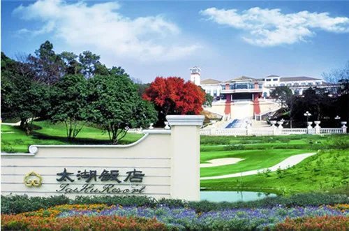 无锡婚宴酒店菜单价格多少 无锡酒店婚宴菜单价格对比