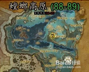 WOW 神兵天降成就 如何获得