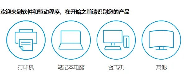 惠普驱动器怎么安装电脑上