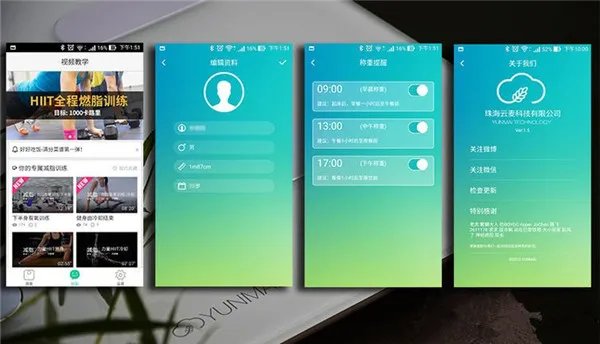 你应该选择谁 云麦好轻与好轻Color的对比评测