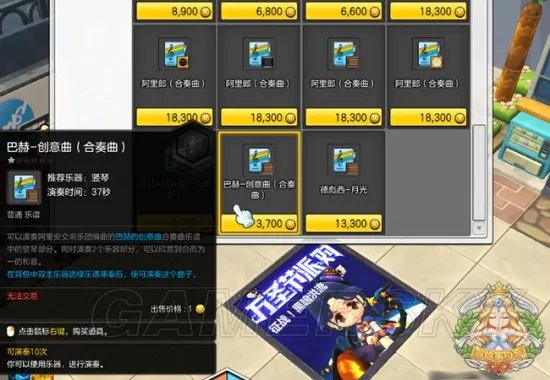 《冒险岛2》每日向导任务必备小技巧