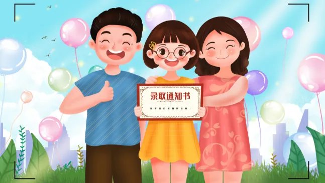 2020浙江高考查分报志愿时间表 浙江省高考查分时间几点几分