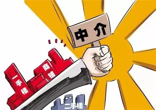 上海租房中介费一般收多少