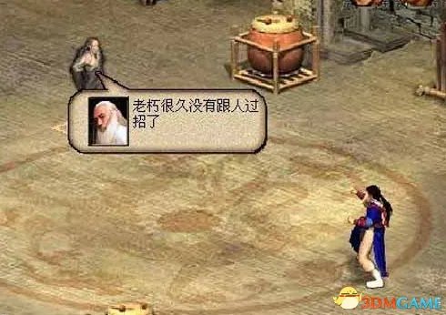 金庸群侠传3加强版少林攻略秘籍及其使用方法介绍