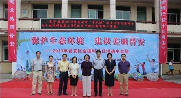 福州市祥坂小学的拆迁风波