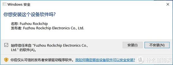 读书破万卷，你得会刷机——JDRead 京东电子书阅读器 体验（附改系统）