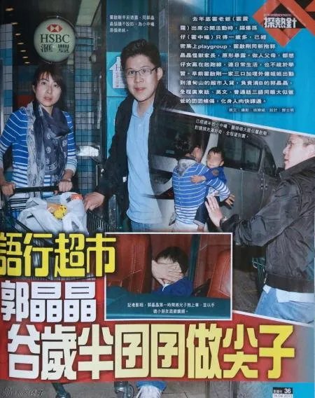 豪门媳妇郭晶晶一向低调素颜, 化妆后的她有多美呢?