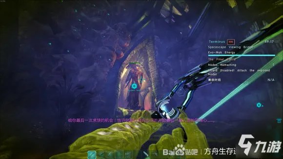 方舟生存进化创世纪2老罗特点分析 老罗竞技场进入方法