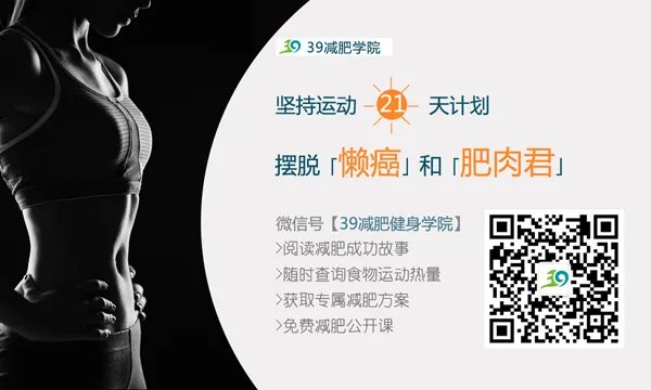 一个月增肥计划如何制定