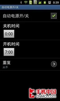 巨屏双核 双网新机皇三星I929深度体验