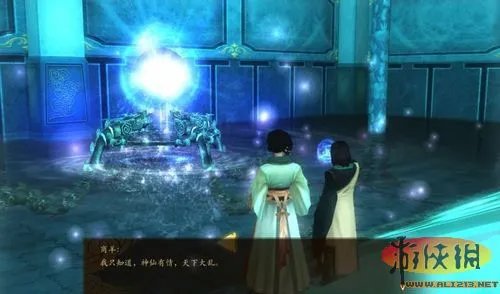 《古剑奇谭》第二结局的推想，为何会是“幻梦”