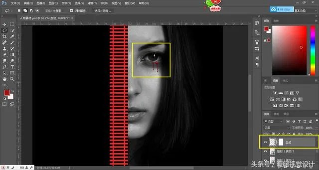 ps杂志封面制作作业