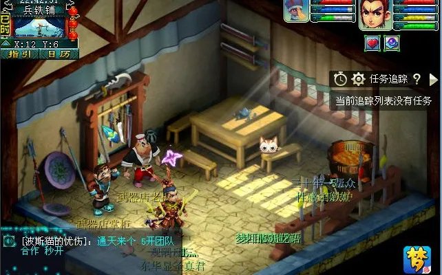 梦幻西游建业探索任务怎么做?