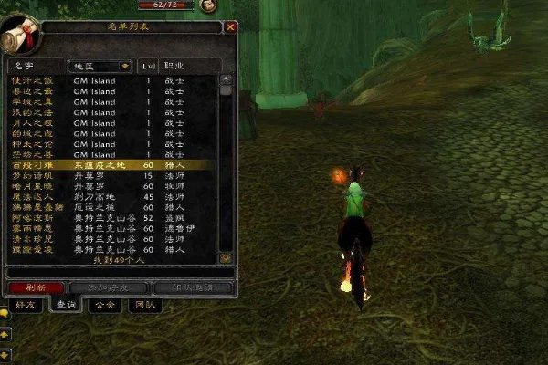 魔兽世界符号名字大全