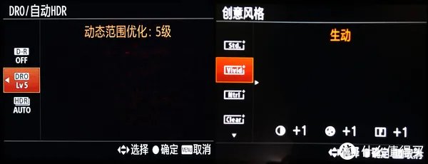 摄影技能UP，SONY 索尼 微单12条超实用设置分享