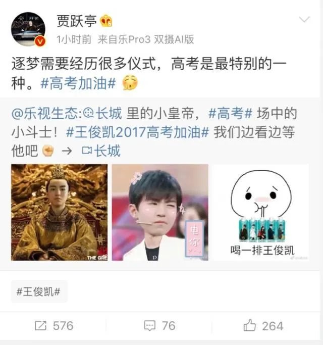 细数下当今互联网大佬高考时都经历了哪些事情？