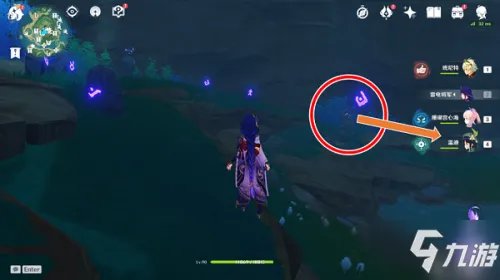 《原神》鹤观7个石板/石头解密图文教程图解 鹤观岛石板位置汇总