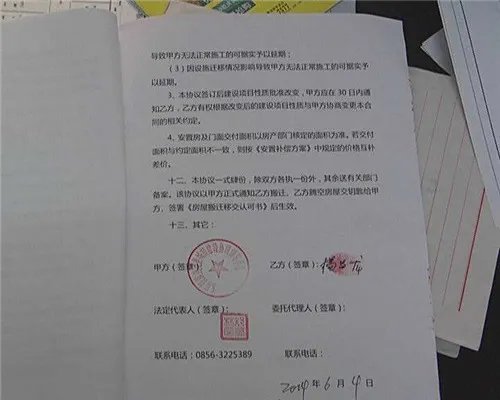 房屋买卖合同范本2018  房屋买卖合同怎么写有效