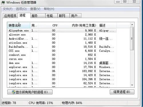 怎么增加电脑内存 三种方法让你电脑内存扩大