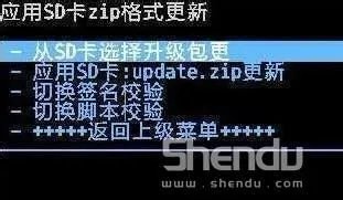 HTC G15详细刷机教程