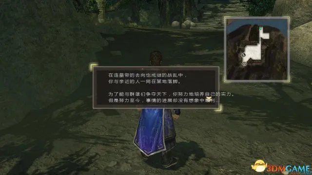 《真三国无双7猛将传》尝鲜汉化与日语配音补丁