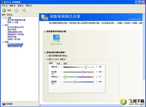 cf烟雾头最新调法2017 cf烟雾头怎么调最清楚最好最佳效果