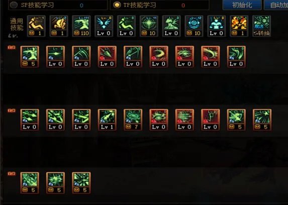 dnf110级版本暗枪怎么加点 2023暗枪加点推荐