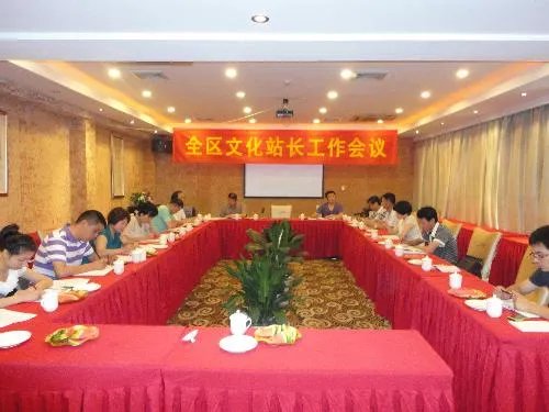 文化站长的相关评论