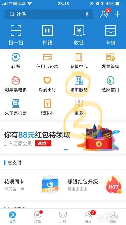 如何查询接种的疫苗是否有问题、在召回。