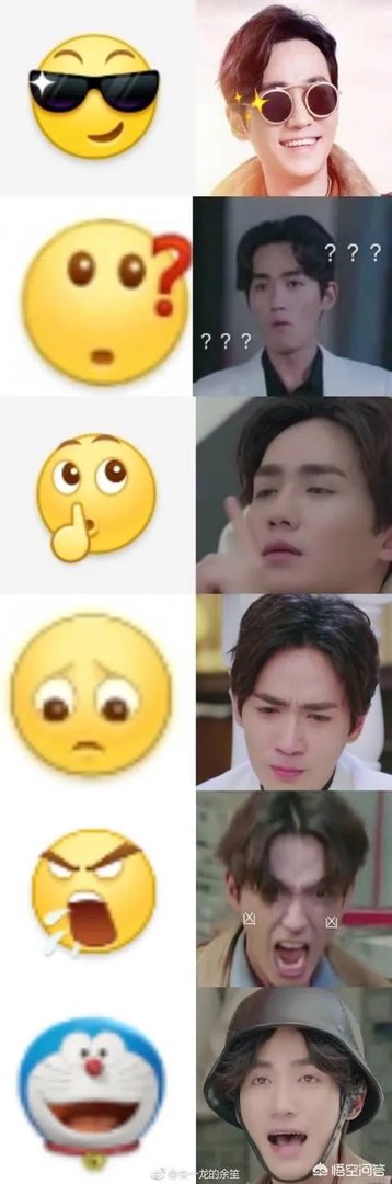 如何评价朱一龙在《许你浮生若梦》中饰演的罗浮生？