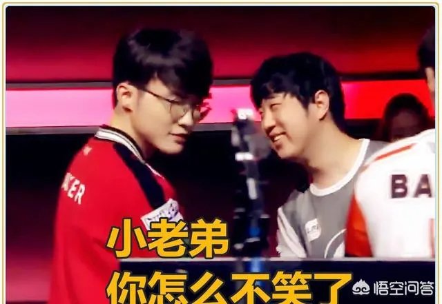 IG替补Duke为何宁愿替补，也不愿意回LCK打比赛，这其中究竟有什么“隐情”呢？