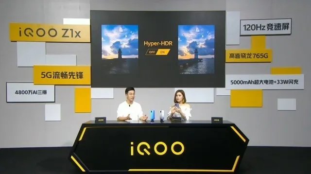 5G流畅先锋续航也持久 iQOO Z1x新品发布会直播
