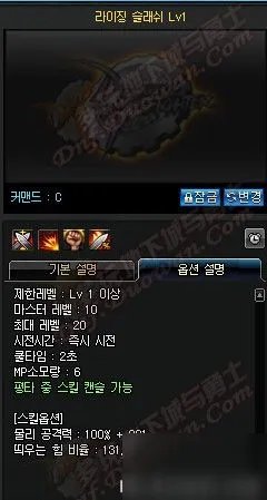 DNF女圣职者技能一览 DNF女圣职者二觉技能加点攻略