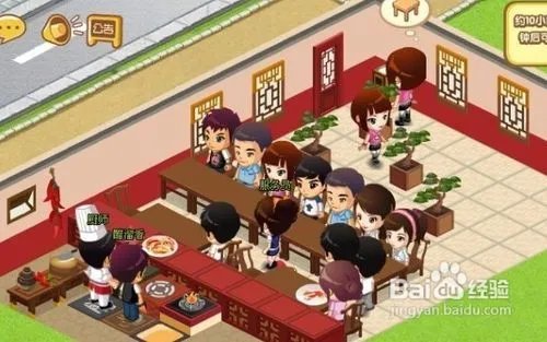 qq餐厅4级最佳摆法攻略