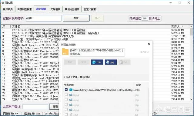 百度网盘在哪里搜索资源？