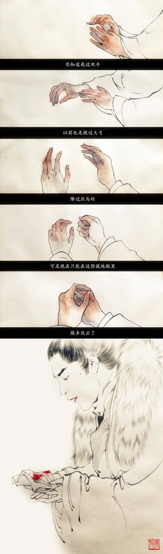 小心，画中有妖气！