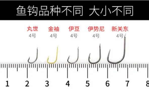 鱼钩型号大小对比表
