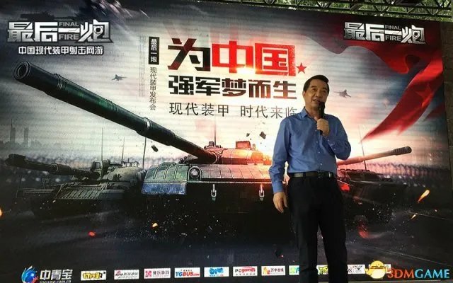 张召忠将军专访：《最后一炮》是中国军游第一炮