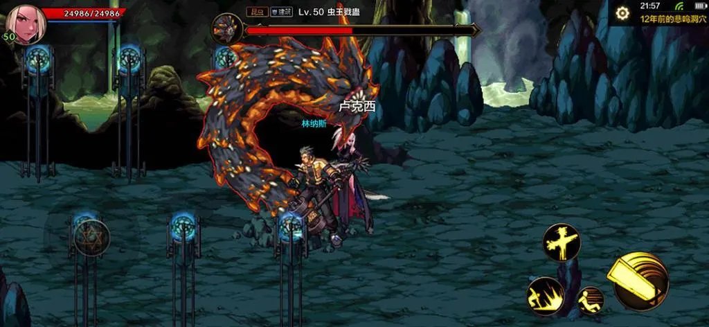 DNF手游怎么取消预约 地下城与勇士手游消除预约方法