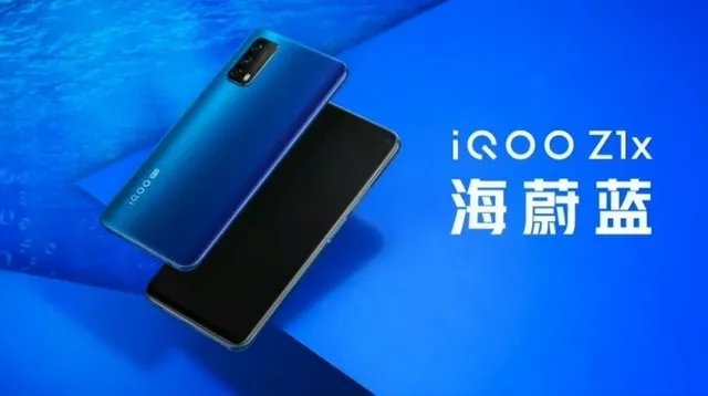 5G流畅先锋续航也持久 iQOO Z1x新品发布会直播