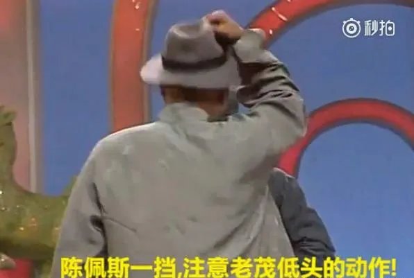 央视春晚最经典十大小品