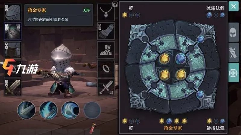 魔渊之刃暗金装备整理 各职业暗金装备一览