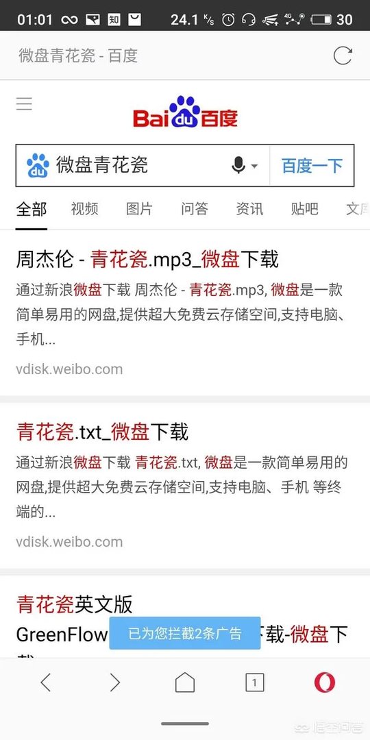 听歌app哪个好？