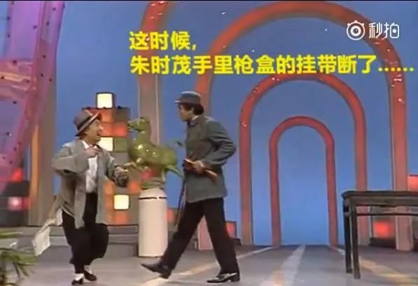 央视春晚最经典十大小品