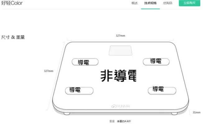 你应该选择谁 云麦好轻与好轻Color的对比评测