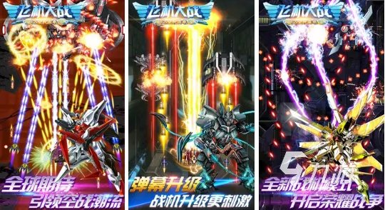 盘点单机小型射击游戏 单机射击游戏下载推荐