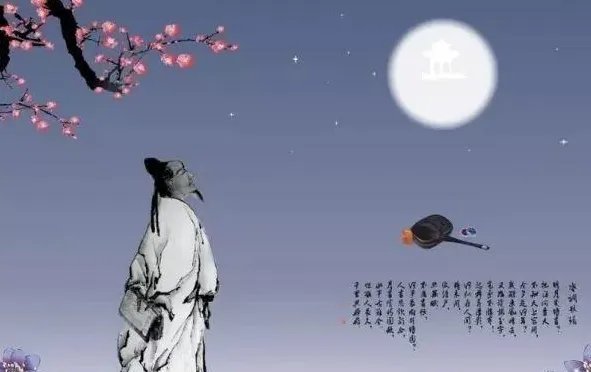 中秋月古诗宋代苏轼有哪些？