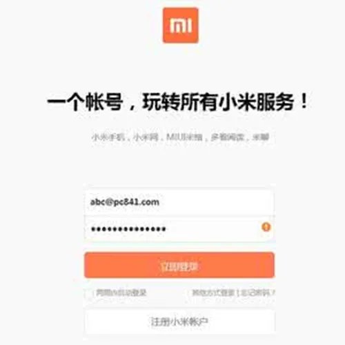 抢购手机有什么技巧 小米手机抢购技巧介绍